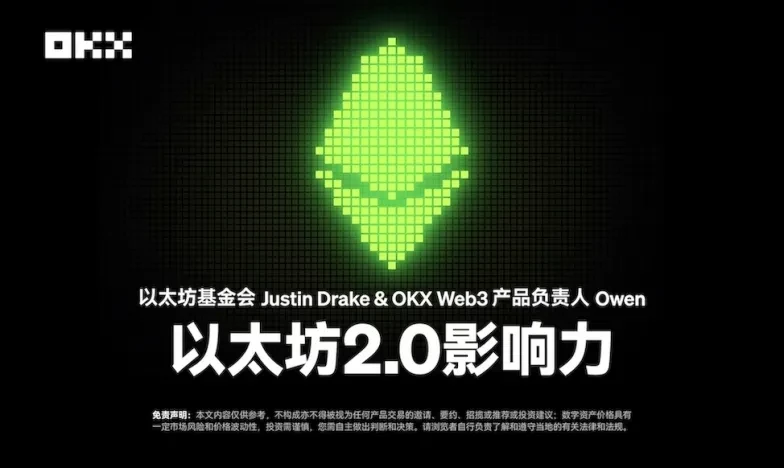 okx注册下载交易所新功能上线