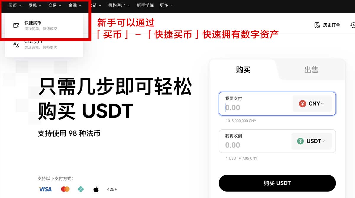 Okx交易所官网_欧意官网身份验证流程