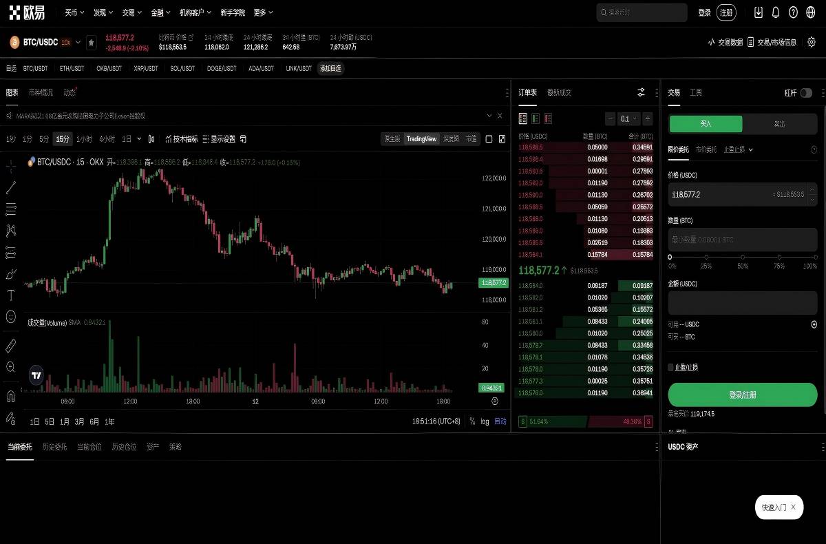 oe网站_欧易okex网站下载平台技术架构与安全特性展示